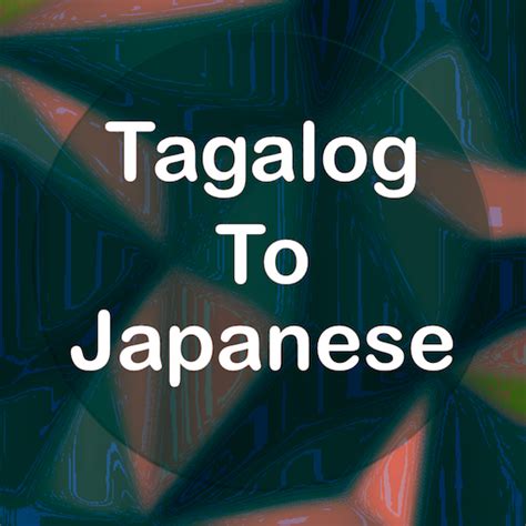 Translate daijoubu from Japanese to Tagalog .
